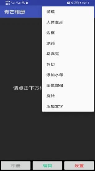 âapp 1.0