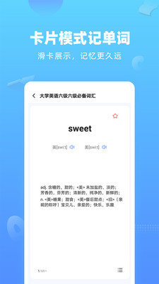 Ӣշapp 2.0.3