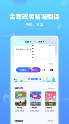 Ӣշapp 2.0.3