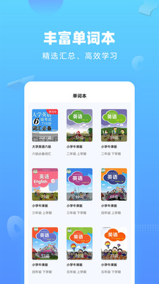 Ӣշapp 2.0.3