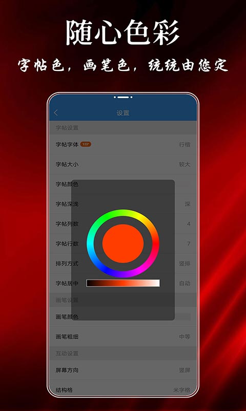 鷨app 9.0.6