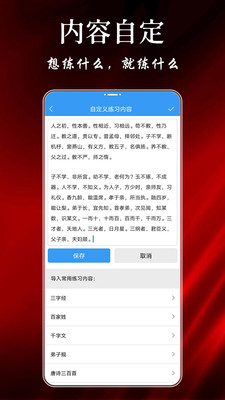 鷨app 9.0.6
