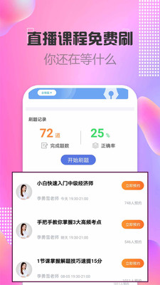 мʦapp 2.8.3