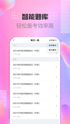 мʦapp 2.8.3