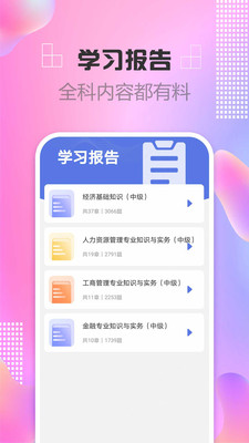 мʦapp 2.8.3