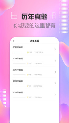 мʦapp 2.8.3