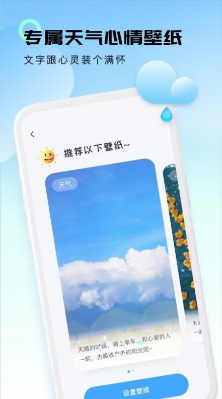 app 1.0.0