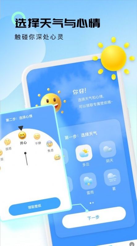 app 1.0.0