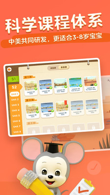 Ѷapp 4.1.0.37