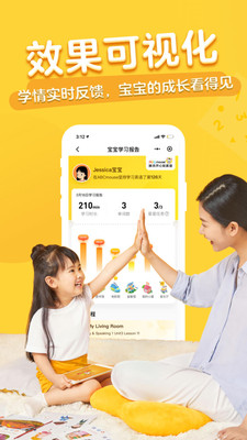 Ѷapp 4.1.0.37