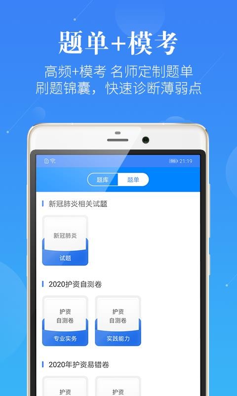 лʿʦapp 3.0.2