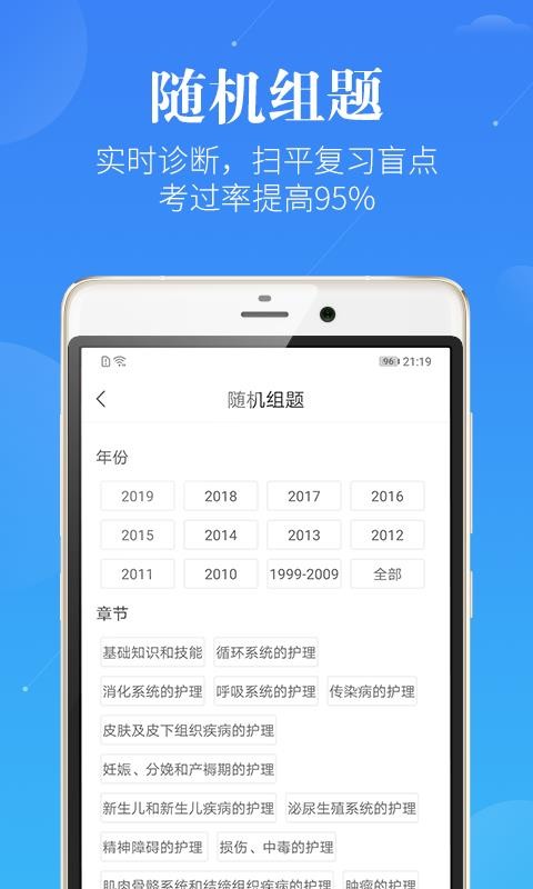 лʿʦapp 3.0.2
