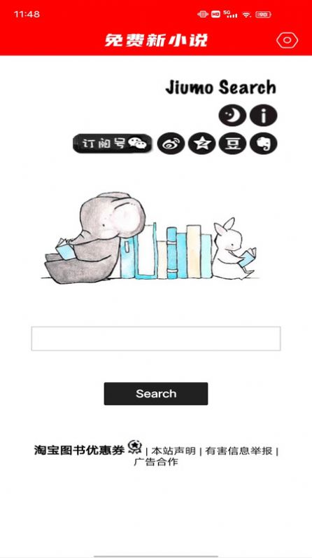 С˵app 1.1