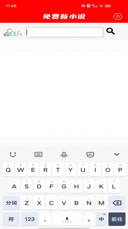 С˵app 1.1