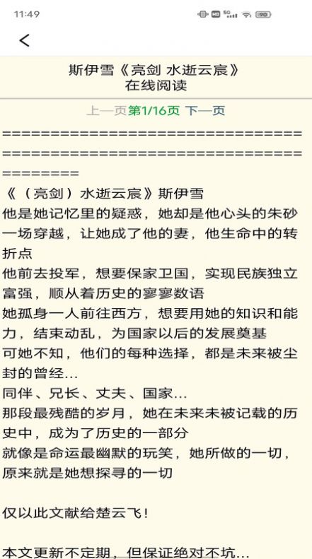 С˵app 1.1
