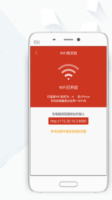 С˵ɰapp 4.1.1