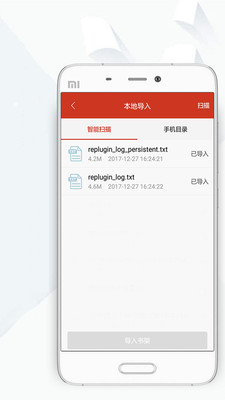 С˵ɰapp 4.1.1