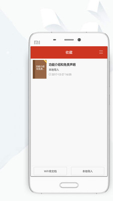 С˵ɰapp 4.1.1