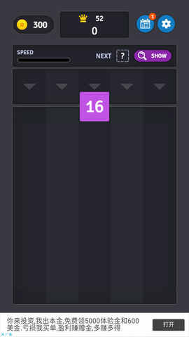 2048ϲ V1.0.0