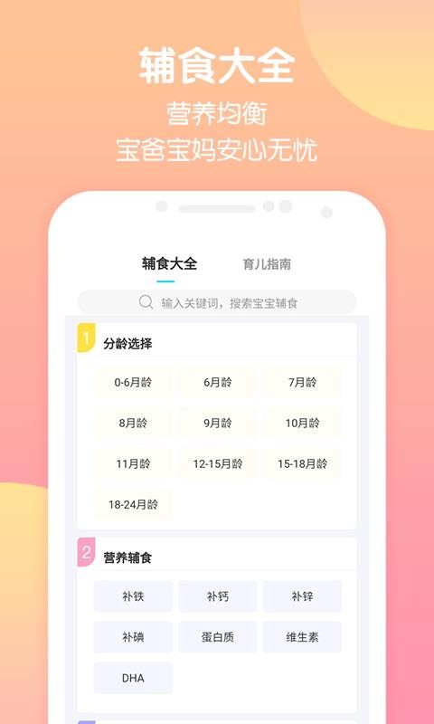 żapp 4.1.5