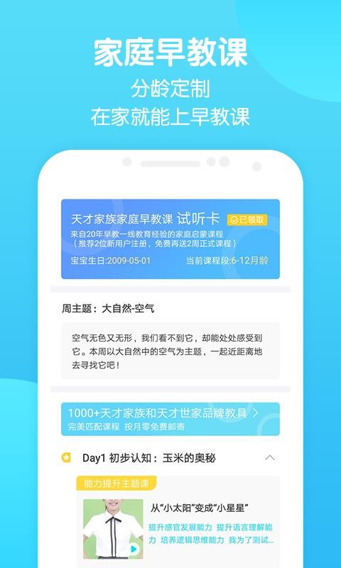 żapp 4.1.5