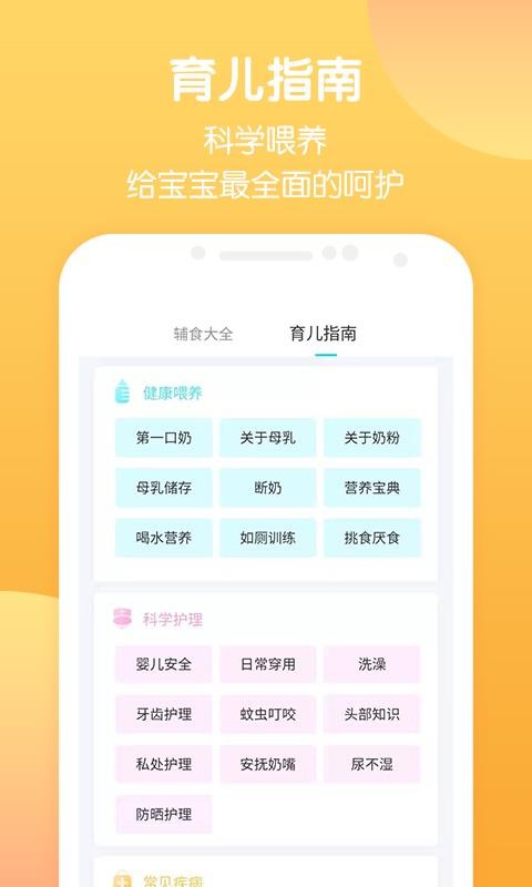 żapp 4.1.5