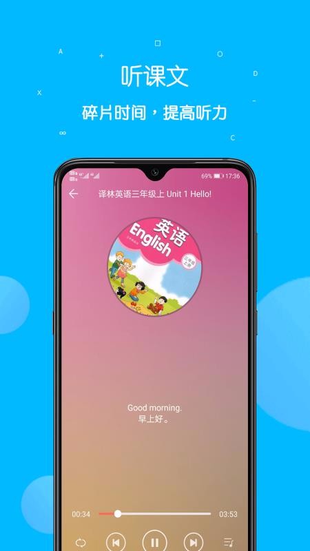 αͨapp 4.2.0