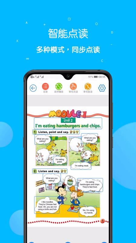 αͨapp 4.2.0
