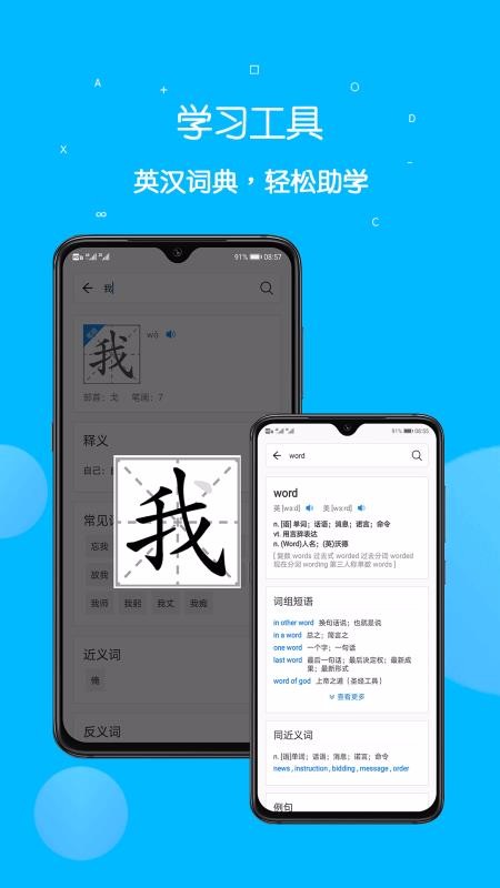 αͨapp 4.2.0