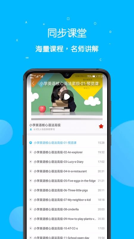 αͨapp 4.2.0