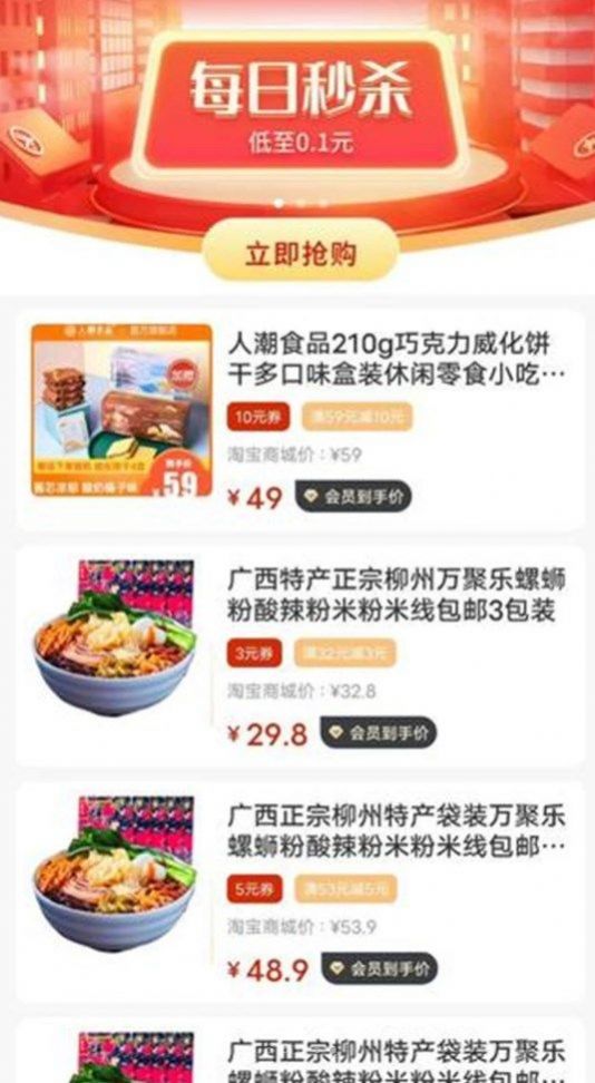 ϲʡapp 1.0.1
