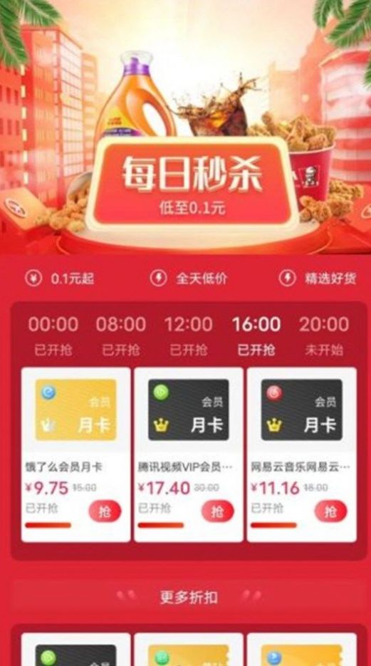 ϲʡapp 1.0.1