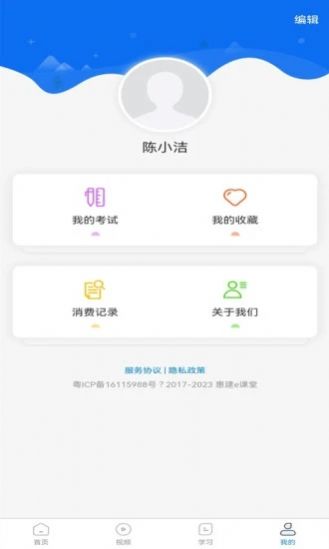 ݽeapp 1.4.2