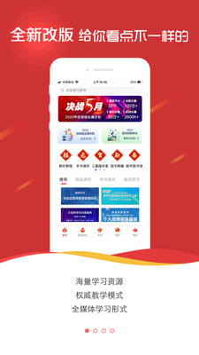 ҽѧapp 3.4.41