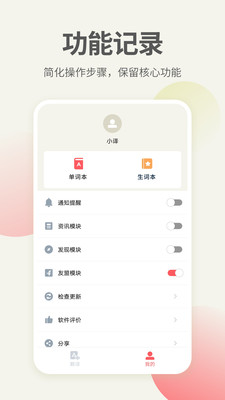 Ӣapp 1.1.8