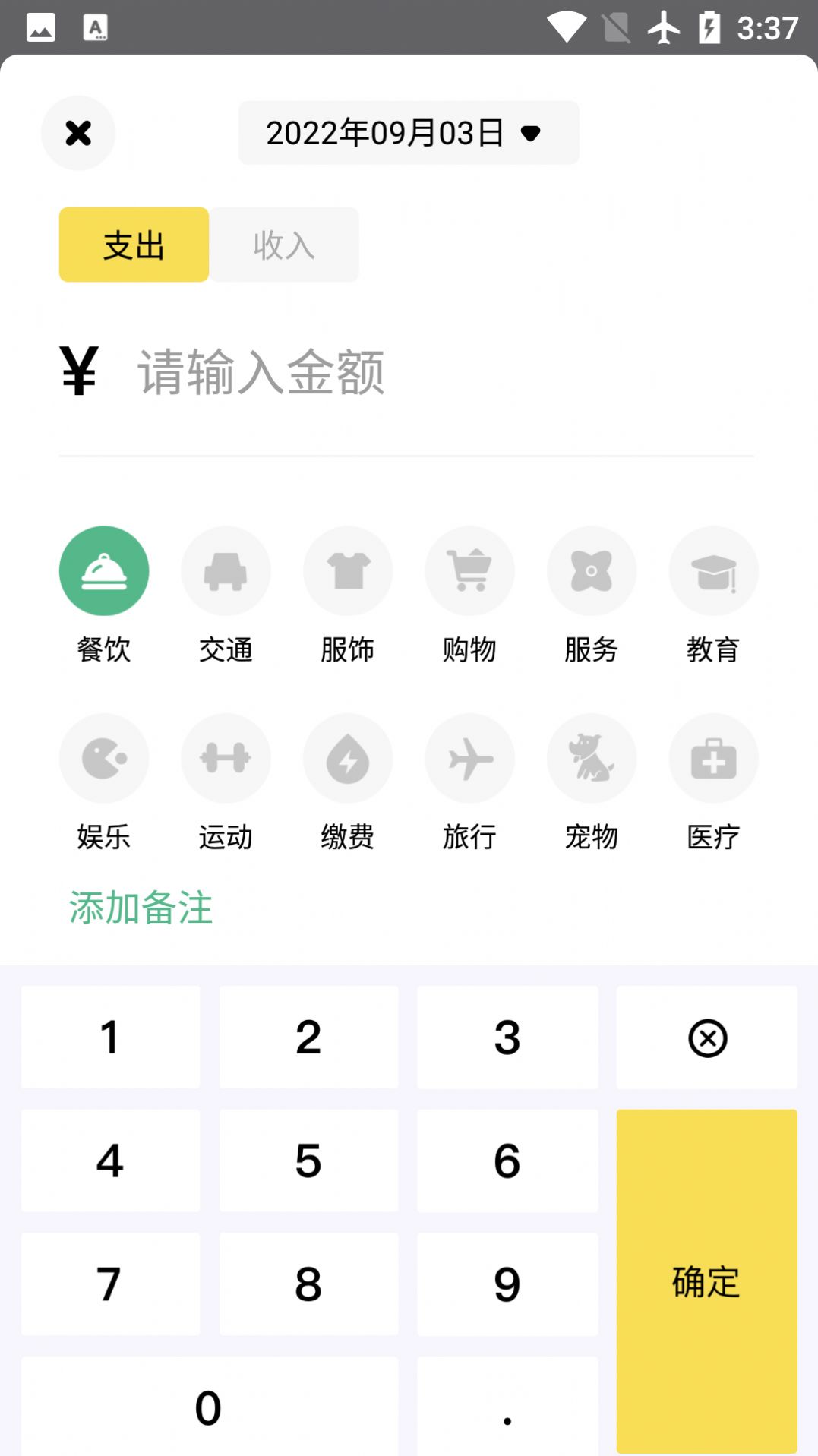 app 1.3