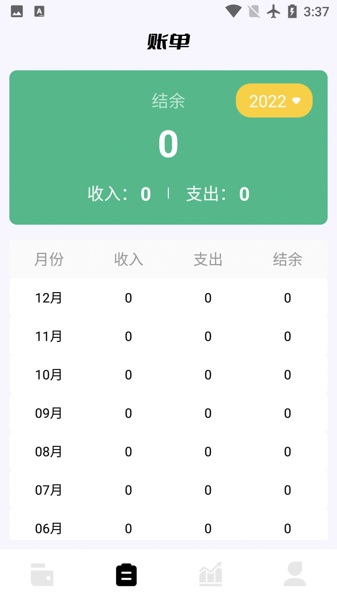 app 1.3