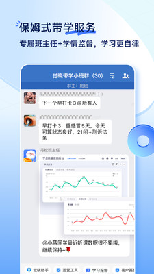 app 4.8.1