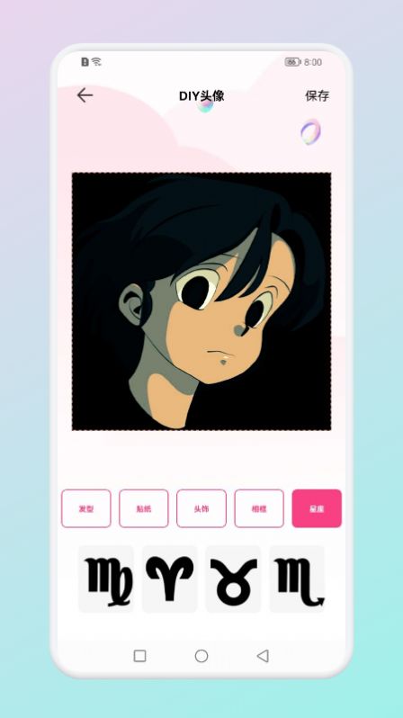Ȥͷapp 1.1