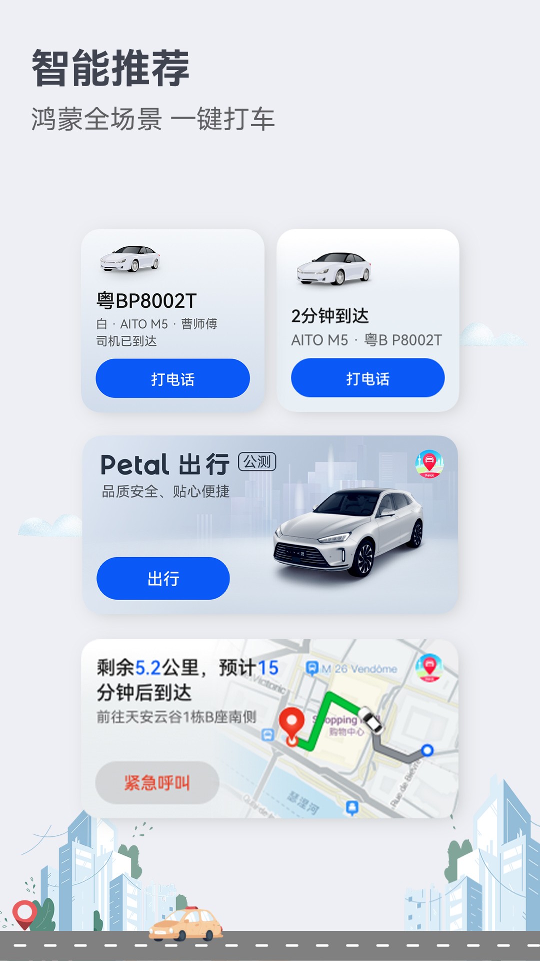 Petalapp 12.3.1.300