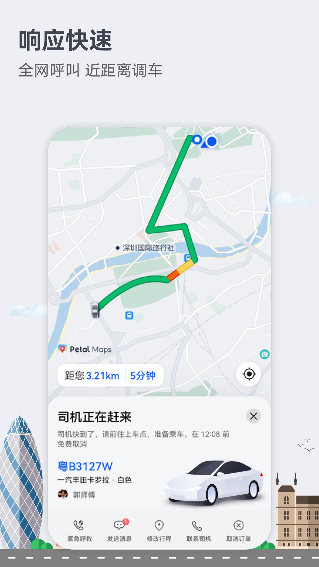 Petalapp 12.3.1.300