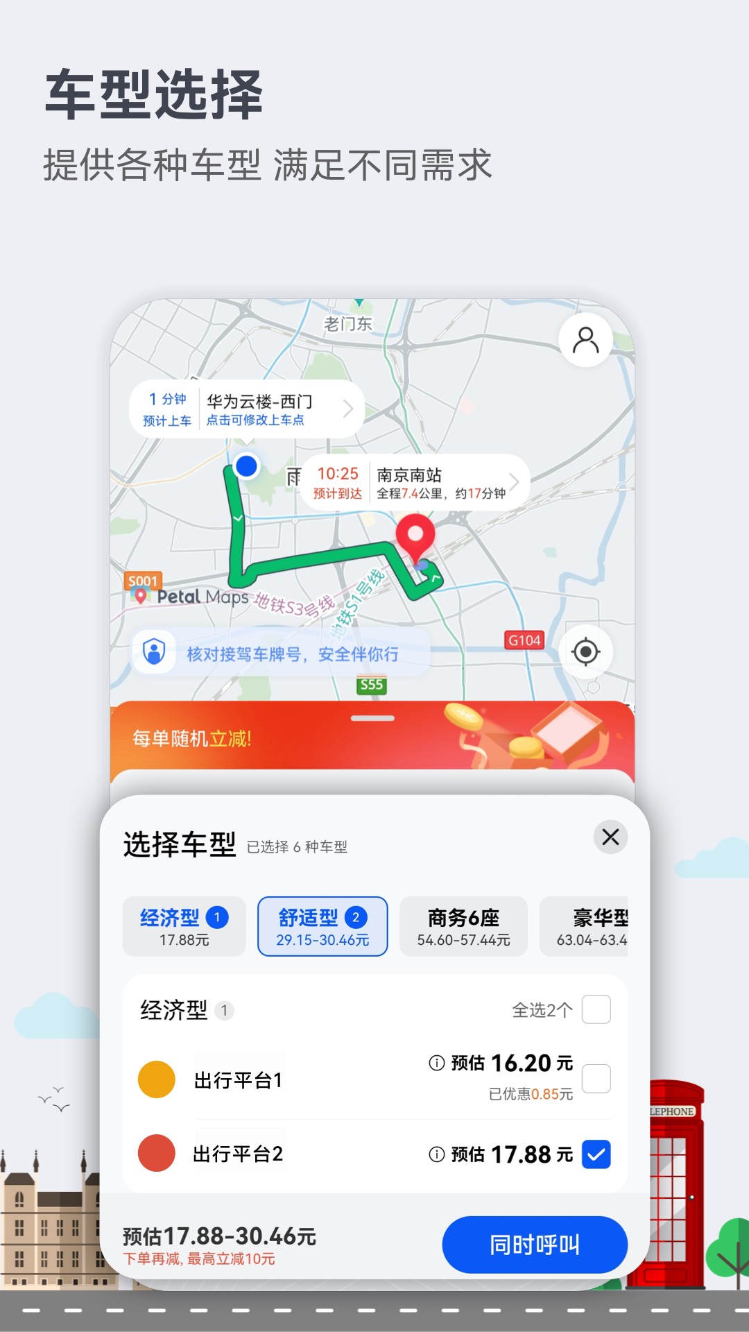 Petalapp 12.3.1.300