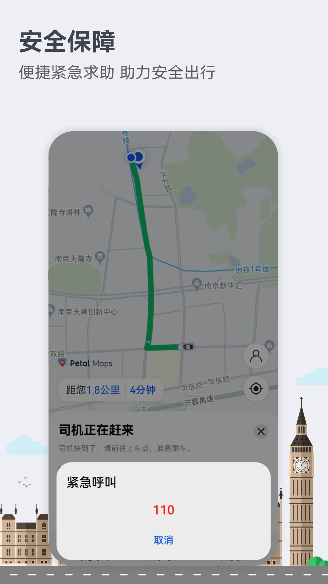 Petalapp 12.3.1.300