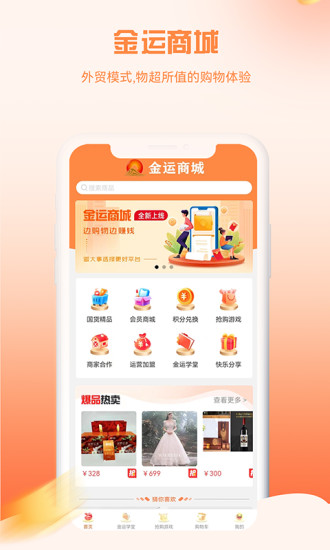 ̳app 1.1.0