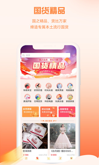 ̳app 1.1.0