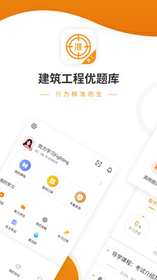 app 4.90