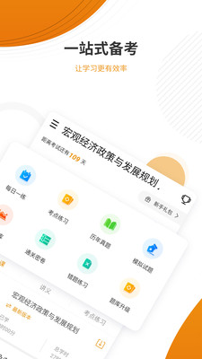 app 4.90