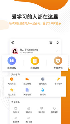 app 4.90