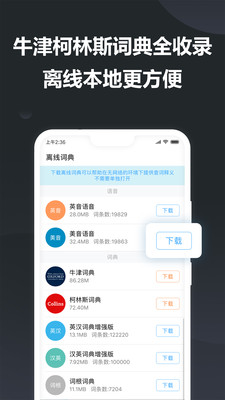 ɽʰapp 11.2.6
