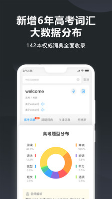 ɽʰapp 11.2.6